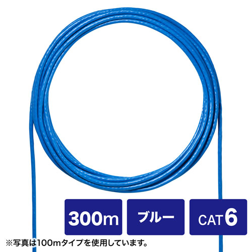 KB-C6L-CB300BLN / CAT6UTP単線ケーブルのみ（ブルー・300m）