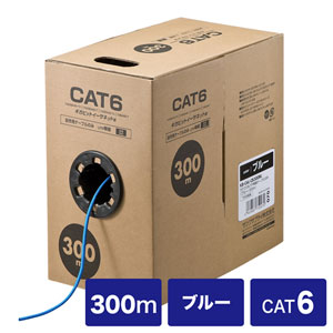 KB-C6L-CB300BL【CAT6UTP単線ケーブルのみ（300m・ブルー