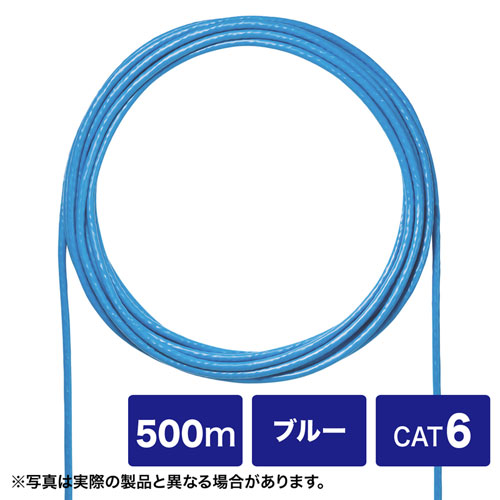 KB-C6T-CB500BL / CAT6UTP単線ケーブルのみ500m