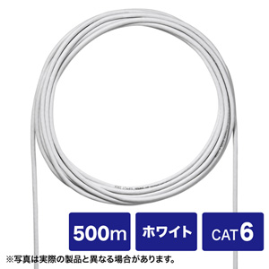 KB-C6T-CB500W / CAT6UTP単線ケーブルのみ500m