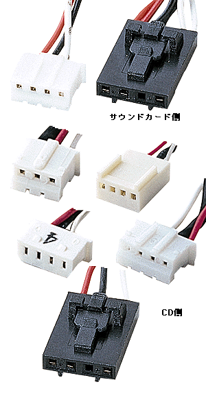 KB-CD106 / CD-ROMオーディオケーブル 
