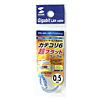 KB-CFL6-005LB 超フラットカテゴリ6ケーブル(ライトブルー・0.5m) KB-CFL6-005LB / 超フラットカテゴリ6ケーブル(ライトブルー・0.5m)