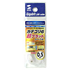 KB-CFL6-005 / 超フラットカテゴリ6ケーブル（ホワイト・0.5m）