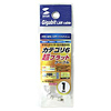 KB-CFL6-01 超フラットカテゴリ6ケーブル(ホワイト・1m) KB-CFL6-01 / 超フラットカテゴリ6ケーブル(ホワイト・1m)