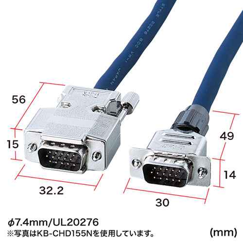 KB-CHD1530N / ディスプレイケーブル（複合同軸・アナログRGB・30m・コア付き）