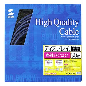 KB-CHD1530L / ディスプレイケーブル（複合同軸・アナログRGB・30m）