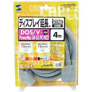 KB-CHD154FK / ディスプレイ延長ケーブル（複合同軸・アナログRGB・延長・4m）