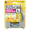 KB-CHD154K ディスプレイケーブル(複合同軸・アナログRGB・4m) KB-CHD154K / ディスプレイケーブル(複合同軸・アナログRGB・4m)