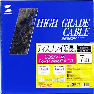 KB-CHD157FL / ディスプレイ延長ケーブル（複合同軸・アナログRGB・延長・7m）
