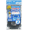 KB-CP5-03 アンダーカーペットLANケーブル(3m・グレー) KB-CP5-03 / アンダーカーペットLANケーブル(3m・グレー)
