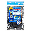 KB-CP5-05 アンダーカーペットLANケーブル(5m・グレー) KB-CP5-05 / アンダーカーペットLANケーブル(5m・グレー)