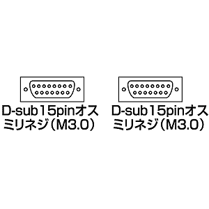 KB-D151K / NEC対応ディスプレイケーブル（アナログRGB・1.5m）