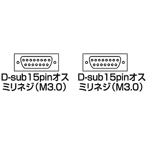 コネクタ図