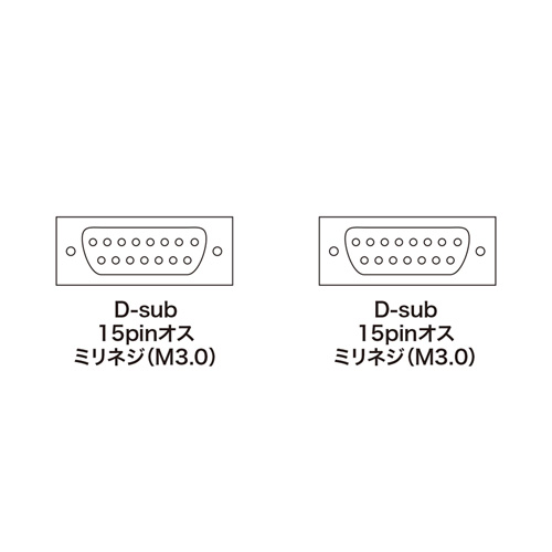 KB-D155N / NEC対応ディスプレイケーブル（アナログRGB・5m）