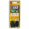 KB-DA302K 電源アダプタコード(0.2m) KB-DA302K / 電源アダプタコード(0.2m)