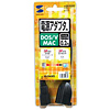 KB-DA302 電源アダプタケーブル KB-DA302 / 電源アダプタケーブル
