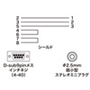 KB-DG02-2K デジカメケーブル(2m)(FUJIFILM) KB-DG02-2K / デジカメケーブル(2m)(FUJIFILM)