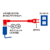 KB-DM2L-02 / 電源コード（2P・L型コネクタ・0.2m）