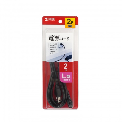 KB-DM2L-2 / 電源コード（2P・L型コネクタ・2m）