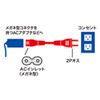 KB-DM2S-2 電源コード(2P・ストレートコネクタ・2m) KB-DM2S-2 / 電源コード(2P・ストレートコネクタ・2m)
