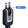 KB-DM2S12A-02 メガネ型コネクタ対応電源コード(0.2m) KB-DM2S12A-02 / メガネ型コネクタ対応電源コード(0.2m)