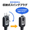 KB-DM2S12A-2 / メガネ型コネクタ対応電源コード（2m）