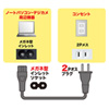 KB-DWP102 電源コード(0.2m) KB-DWP102 / 電源コード(0.2m)