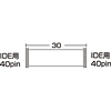 KB-FL401 すだれタイプフラットケーブル(1ドライブ用・0.3m) KB-FL401 / すだれタイプフラットケーブル(1ドライブ用・0.3m)