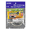 KB-FL6-005C カテゴリ6フラットクロスケーブル(0.5m・ホワイト) KB-FL6-005C / カテゴリ6フラットクロスケーブル(0.5m・ホワイト)
