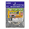 KB-FL6-01C カテゴリ6フラットクロスケーブル(1m・ホワイト) KB-FL6-01C / カテゴリ6フラットクロスケーブル(1m・ホワイト)