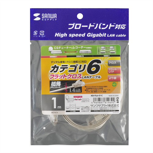 パッケージ