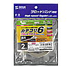 KB-FL6-02BKC カテゴリ6フラットクロスケーブル(2m・ブラック) KB-FL6-02BKC / カテゴリ6フラットクロスケーブル(2m・ブラック)