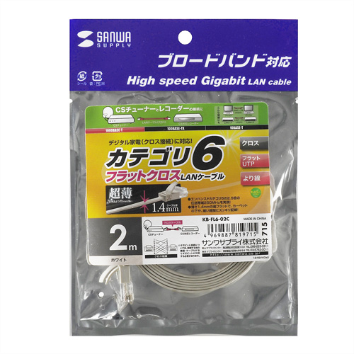パッケージ