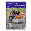 KB-FL6-02C カテゴリ6フラットクロスケーブル(2m・ホワイト) KB-FL6-02C / カテゴリ6フラットクロスケーブル(2m・ホワイト)