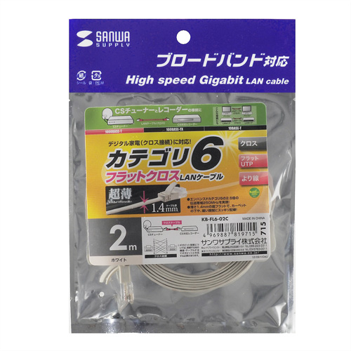 パッケージ
