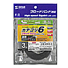 KB-FL6-03BKC / カテゴリ6フラットクロスケーブル（3m・ブラック）