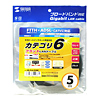 KB-FL6-05BK カテゴリ6フラットケーブル(5m・ブラック) KB-FL6-05BK / カテゴリ6フラットケーブル(5m・ブラック)