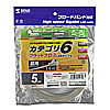 KB-FL6-05C カテゴリ6フラットクロスケーブル(5m・ホワイト) KB-FL6-05C / カテゴリ6フラットクロスケーブル(5m・ホワイト)