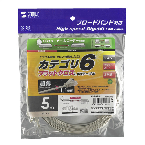 パッケージ