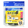 KB-FL6-10BK カテゴリ6フラットケーブル(10m・ブラック) KB-FL6-10BK / カテゴリ6フラットケーブル(10m・ブラック)