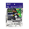 KB-FL6AME-005BK カテゴリ6AメッシュフラットLANケーブル(ブラック&グレー・0.5m) KB-FL6AME-005BK / カテゴリ6AメッシュフラットLANケーブル(ブラック&グレー・0.5m)