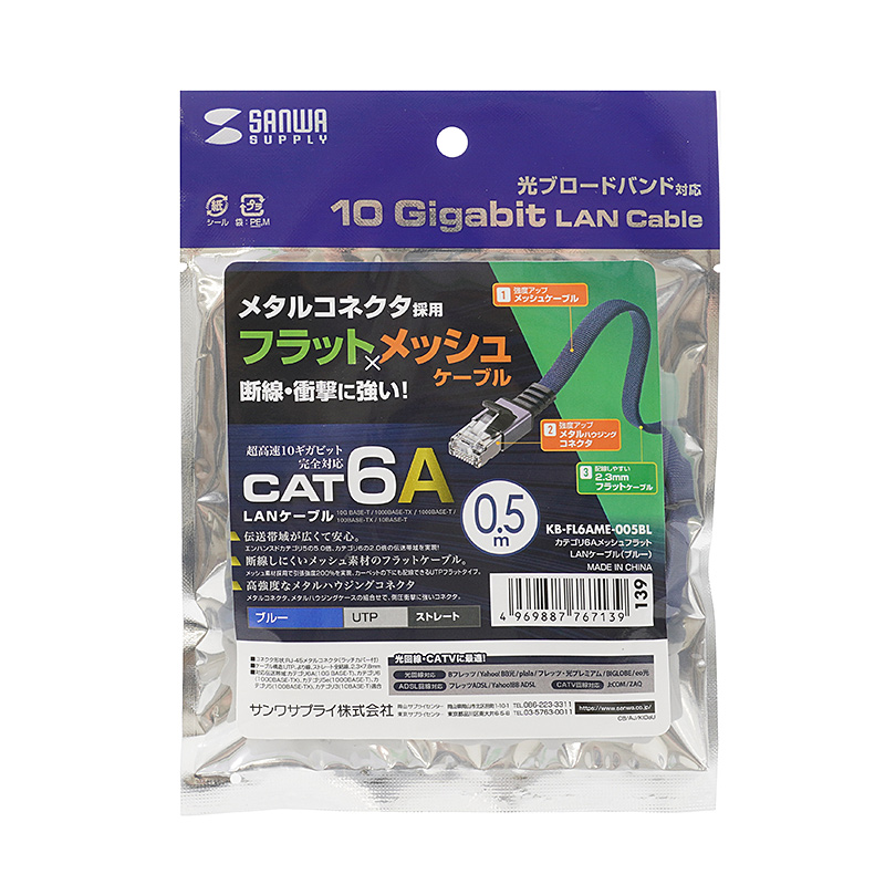 パッケージ