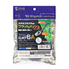 KB-FL6AME-01BL カテゴリ6AメッシュフラットLANケーブル(ブルー・1m) KB-FL6AME-01BL / カテゴリ6AメッシュフラットLANケーブル(ブルー・1m)