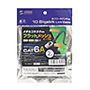 KB-FL6AME-02BK カテゴリ6AメッシュフラットLANケーブル(ブラック&グレー・2m) KB-FL6AME-02BK / カテゴリ6AメッシュフラットLANケーブル(ブラック&グレー・2m)