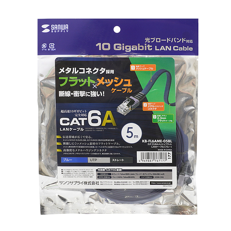 パッケージ
