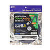 KB-FL6AME-10BL カテゴリ6AメッシュフラットLANケーブル(ブルー・10m) KB-FL6AME-10BL / カテゴリ6AメッシュフラットLANケーブル(ブルー・10m)