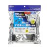 KB-FL6ASTP-EX / すきま用 CAT6A 延長LANケーブル（PoE対応）
