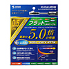 KB-FL6E-005BK エンハンスドカテゴリ6フラットケーブル(0.5m・ブラック) KB-FL6E-005BK / エンハンスドカテゴリ6フラットケーブル(0.5m・ブラック)