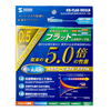 KB-FL6E-005LB / エンハンスドカテゴリ6フラットケーブル（0.5m・ライトブルー）