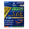 KB-FL6E-005 エンハンスドカテゴリ6フラットケーブル(0.5m・ホワイト) KB-FL6E-005 / エンハンスドカテゴリ6フラットケーブル(0.5m・ホワイト)